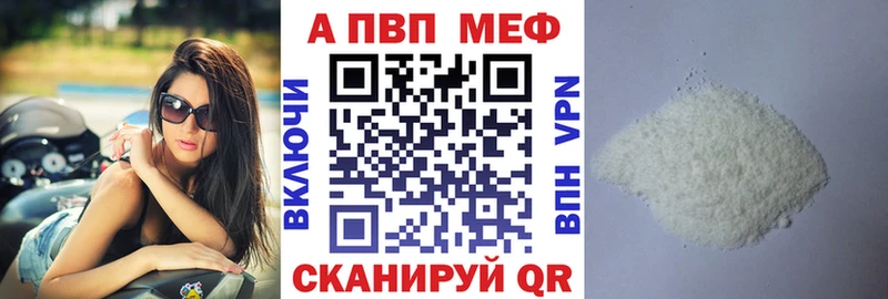 shop формула что такое Болгар Alpha-PVP VHQ
