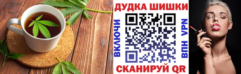 Печенье с ТГК марихуана  Болгар 