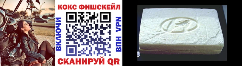 где продают наркотики  Болгар  COCAIN VHQ 