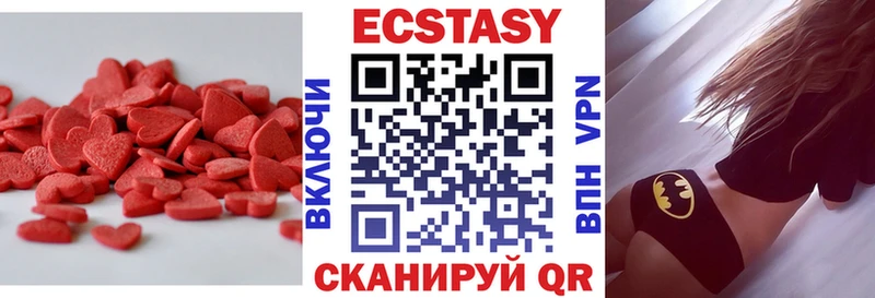 Ecstasy 300 mg  Болгар 