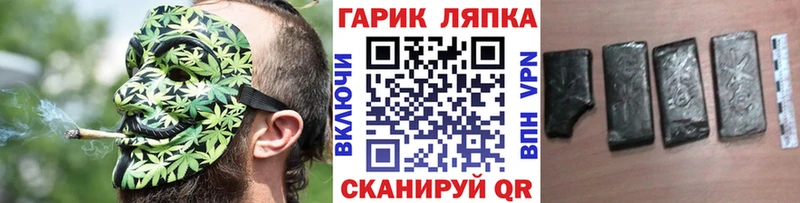 Гашиш hashish Болгар