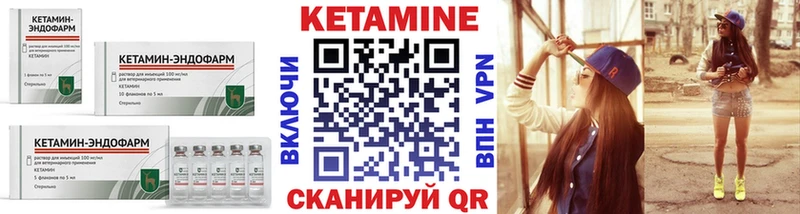 ссылка на мегу tor Болгар КЕТАМИН ketamine