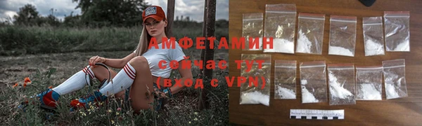 марки lsd Абаза