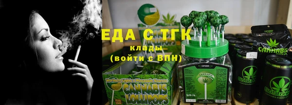марки lsd Абаза
