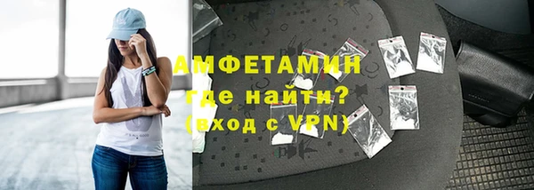 марки lsd Абаза