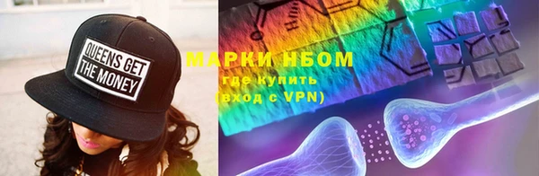 кокаин VHQ Абдулино
