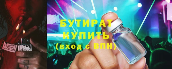 ГАЛЛЮЦИНОГЕННЫЕ ГРИБЫ Пестово