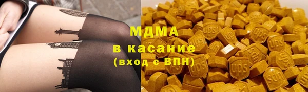 марки lsd Абаза