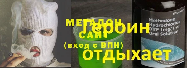 экстази Алексеевка