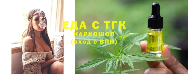 марки lsd Абаза