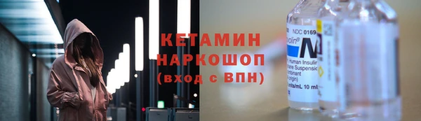 кокаин VHQ Абдулино