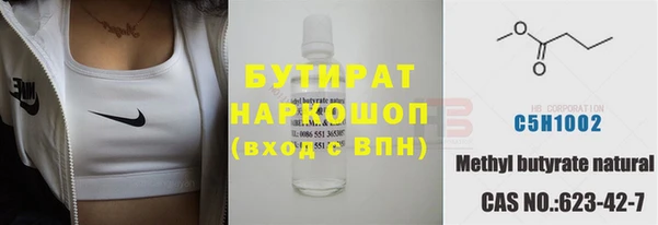 кокаин VHQ Абдулино