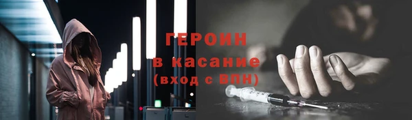 кокаин VHQ Абдулино