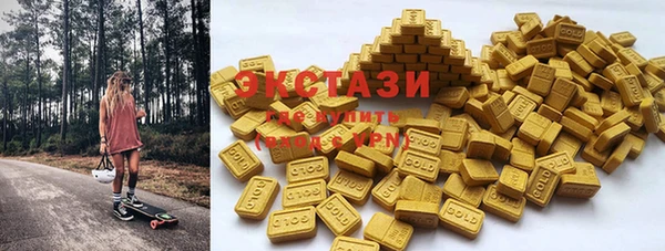 экстази Алексеевка