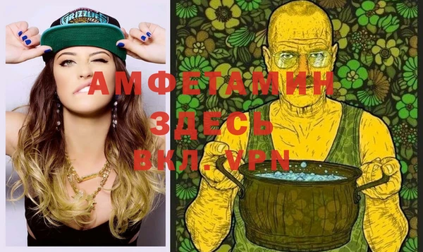 марки lsd Абаза