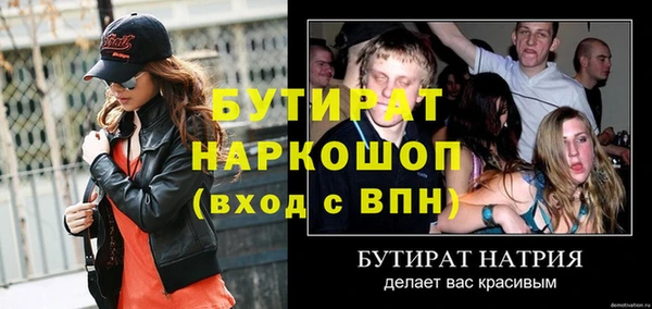 кристаллы Переславль-Залесский
