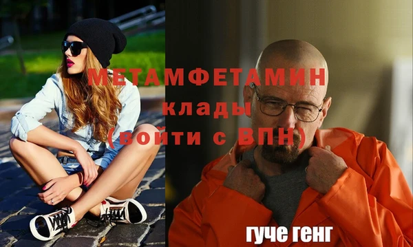 марки lsd Абаза