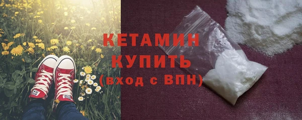 кокаин VHQ Абдулино