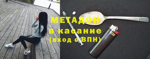 кокаин VHQ Абдулино