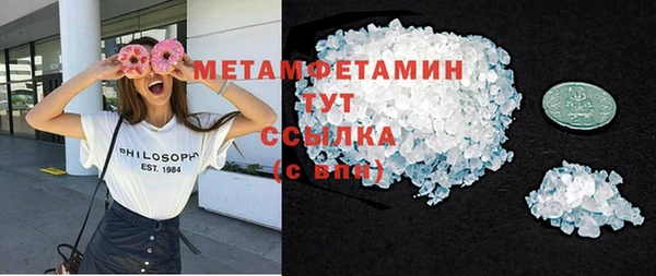 кокаин VHQ Абдулино