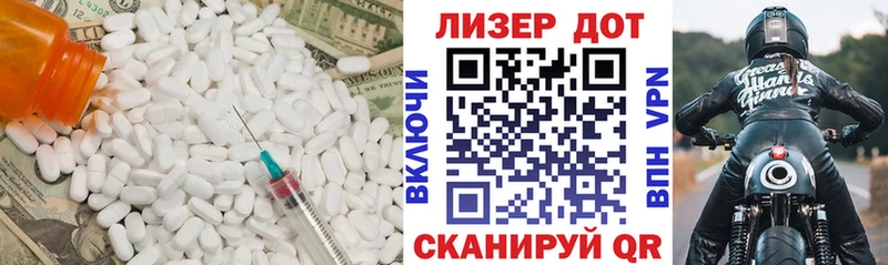 ЛСД экстази кислота  Болгар 