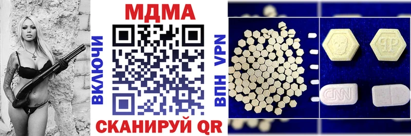где купить наркоту  Болгар  МДМА кристаллы 