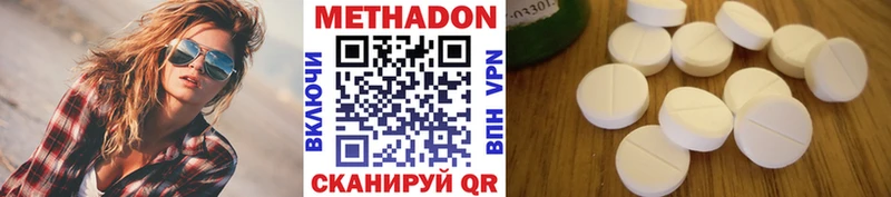 МЕТАДОН белоснежный  Болгар 