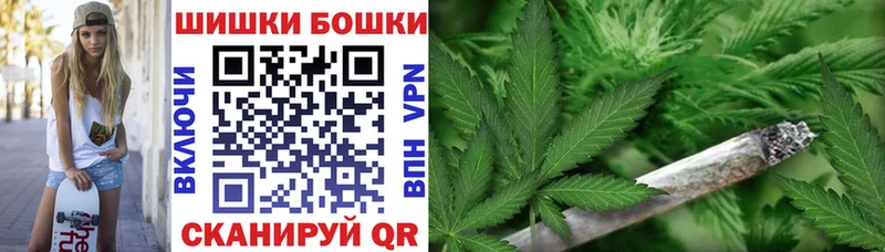 где найти наркотики  Болгар  Шишки марихуана SATIVA & INDICA 